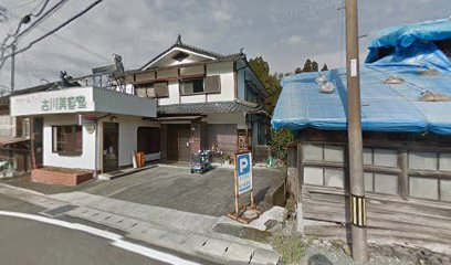 黒田電気設備事務所