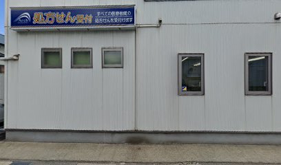 アーチ調剤薬局油川店