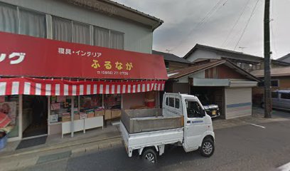 古永ふとん店