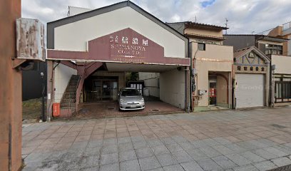 増田時計店