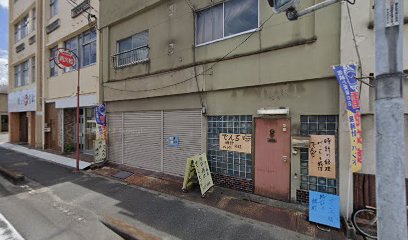 ふじた時計店