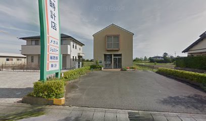 青島眼鏡時計店