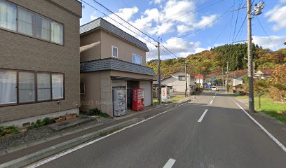 横内商店