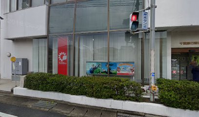 千葉銀行 和田支店
