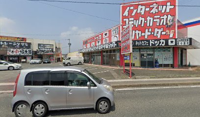 インターネットカフェドッカ行橋店