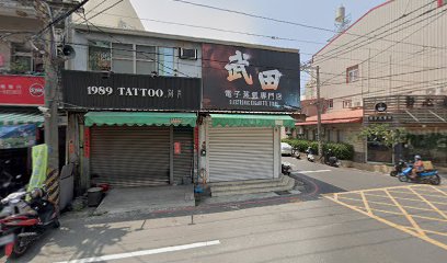1989 TATTO刺青