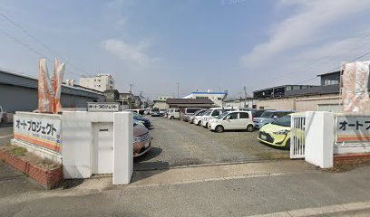 オートプロジェクト京都