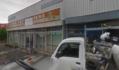 （有）松尾輪店