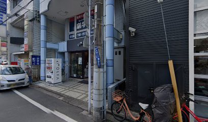 高卒資格サポートセンター