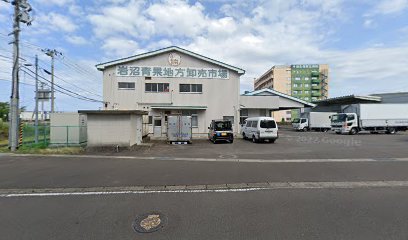 岩沼青果地方卸売市場