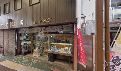 佐々木時計店