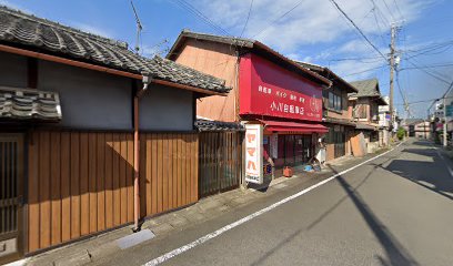 小川自転車店