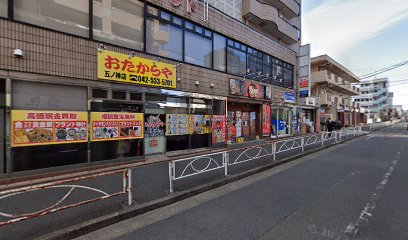 フジ技研（株） 西東京支店