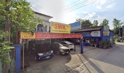 SWK Garage | อู่ เอส.ดับบลิว.เค. การาจ