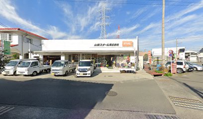 山梨スチール