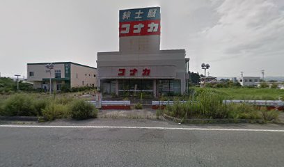 コナカ双葉富岡店