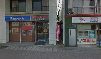 Panasonic shop 相田デンキ