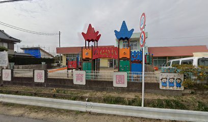 須賀保育園