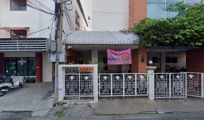 เก็บกด Bar & Restaurant