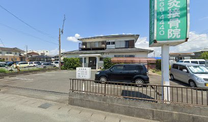 とつか鍼灸接骨院