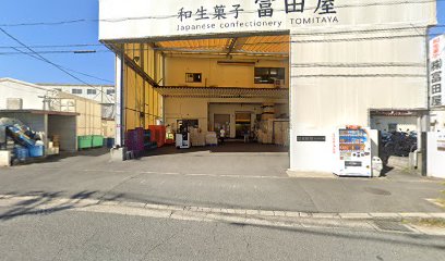 （株）富田屋 工場