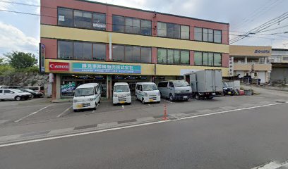 勝見事務機販売（株）