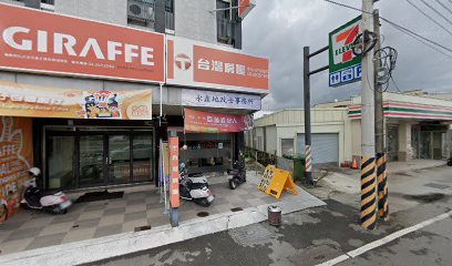 台湾房屋万年特许加盟店