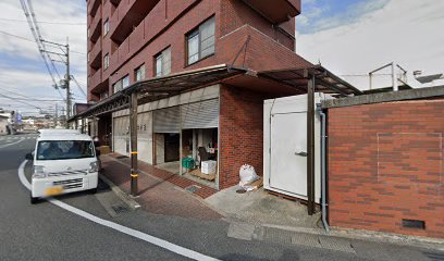 三田たばこ商業協同組合