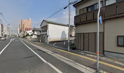 (株)よさこい不動産