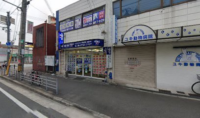 ヒカリハウジング株式会社 南巽本店