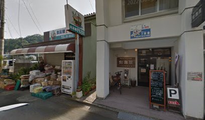 藤井食料品店