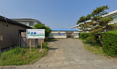 日勝スポーツ工業（株） 新潟支店