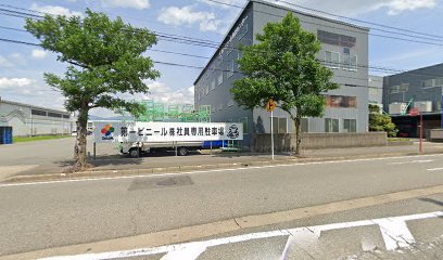 第一ビニール株式会社 本社