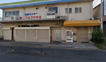 株式会社さくら小町