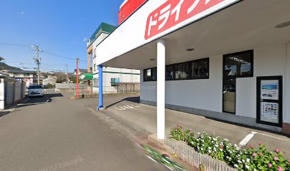 マーティナイジング鵜沼店