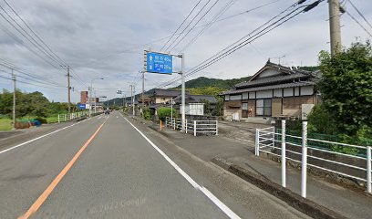 八田食料品店