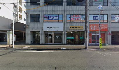 アクサ生命保険（株） 遠州営業所磐田分室