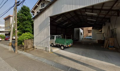 （株）益岡工務店