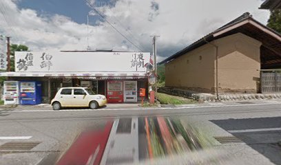 あわや商店