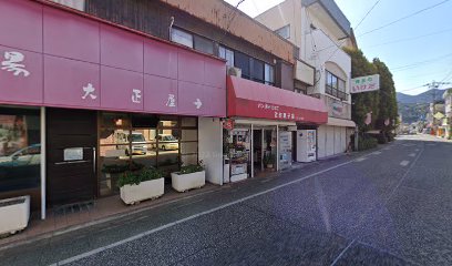 辻田菓子店