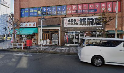 ひまわり歯科医院