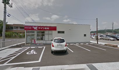 アイン薬局 南陽店