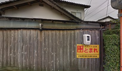 川上造園