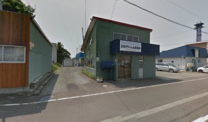 北部クリーン企業組合