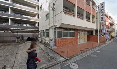 大倉内科小児科医院