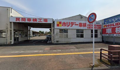 （株）川上工業所