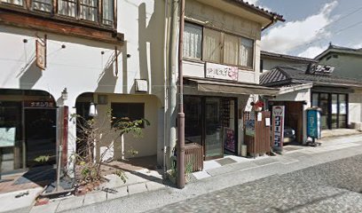 伊達生花店