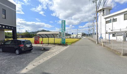 岡田整形外科