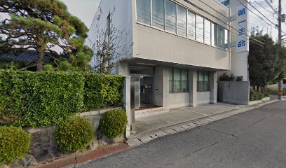 第一生命保険(株) 島根支社浜田営業オフィス
