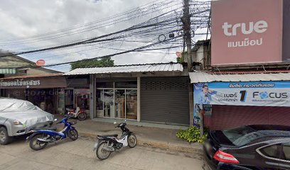 Rental Bike Shop